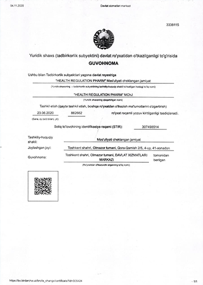 sertificate_001er