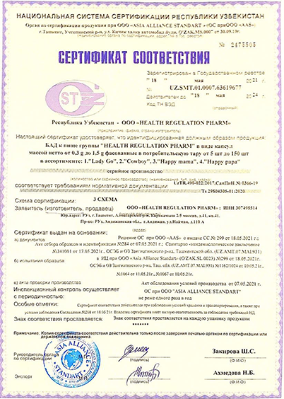 sertificate_001w