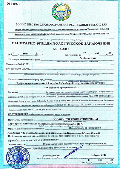 sertificate_001e