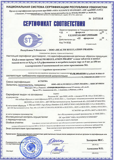sertificate_001rty1234