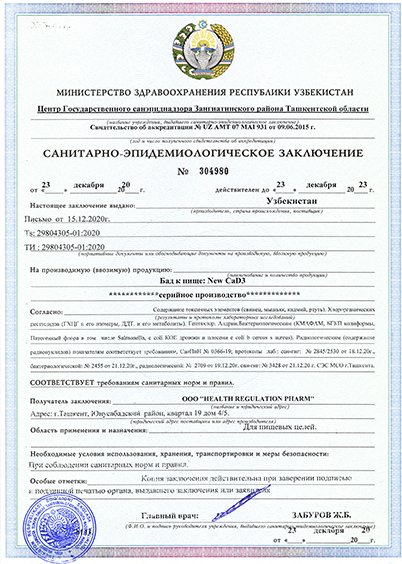 sertificate_001rty12