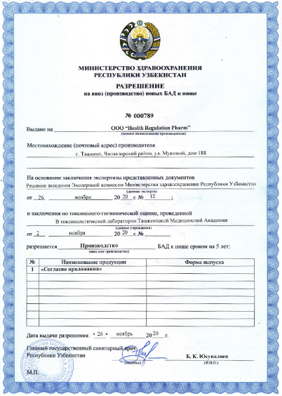 sertificate_001rty